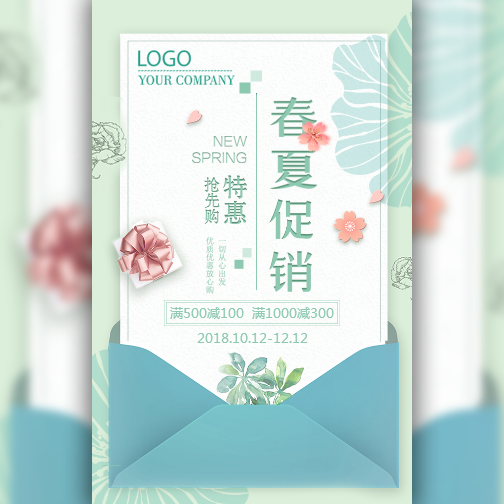 清涼一夏享用冰激凌半價(jià)