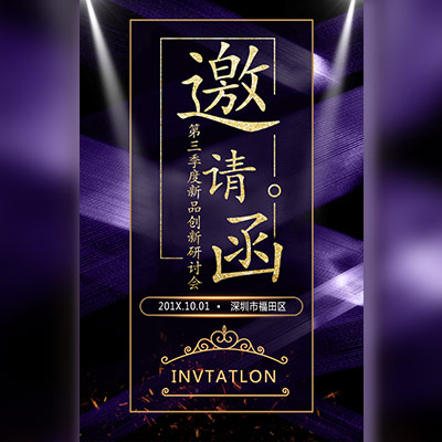 酒魂商貿(mào)有限公司醬香型白酒品鑒會(huì)