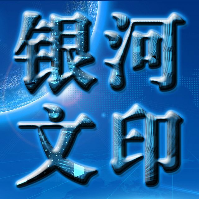 銀河導(dǎo)向圖