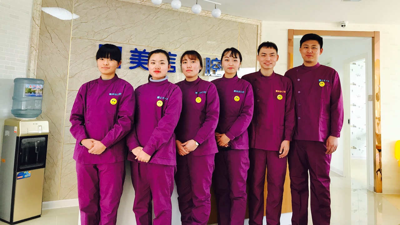 看牙到美信，专业·安全！