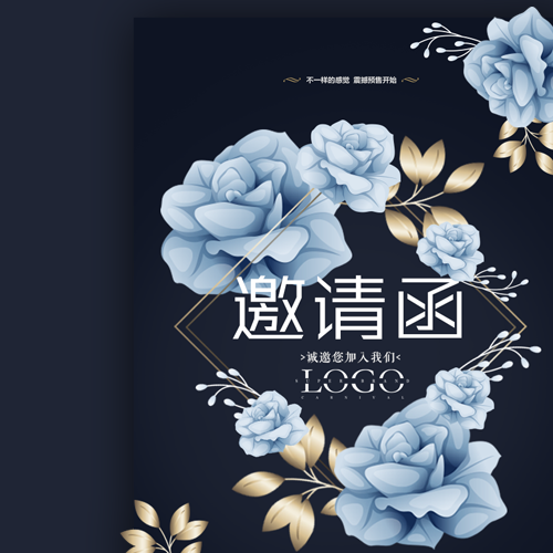 《致美好至尊名媛會》邀請函