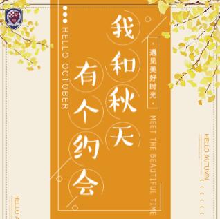 東倉村水生農場稻香豐收節活動