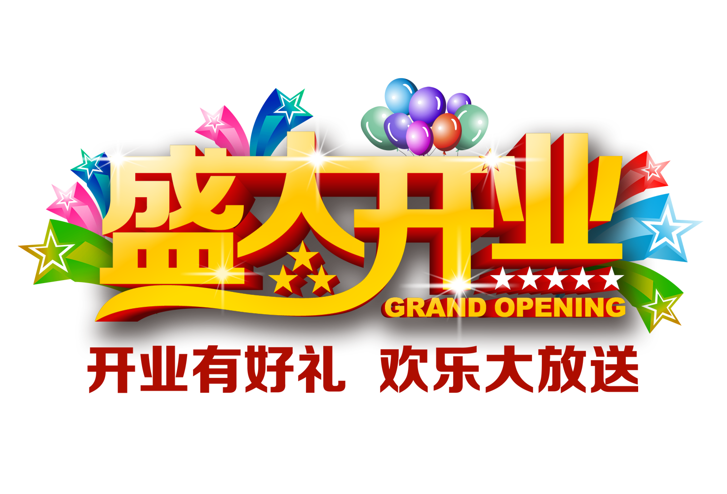 重慶小龍坎老火鍋丹陽店正式開業