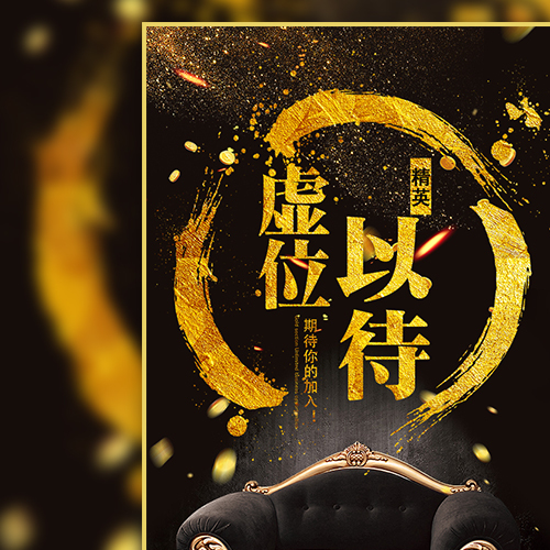 太原歐美蓮整形美容醫(yī)院—招聘醫(yī)美精英