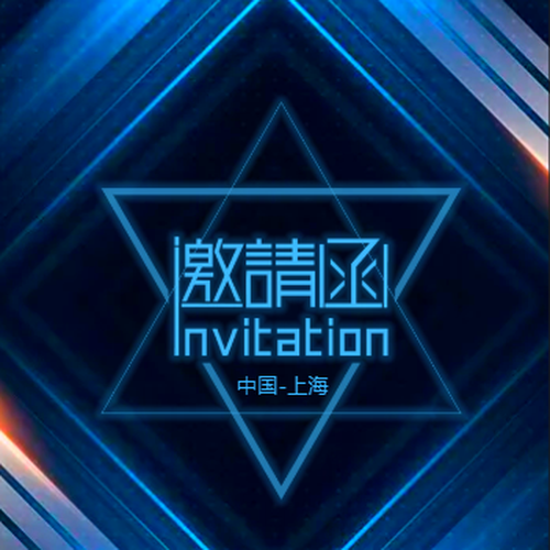舒康美家具年會盛典