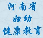 2018月份健康工作總結（2018）