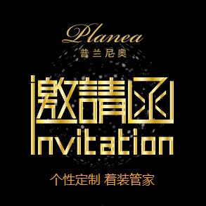 鄭州希努爾男裝誠邀您蒞臨體驗個性定制服務！