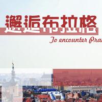 訂貨會邀請函