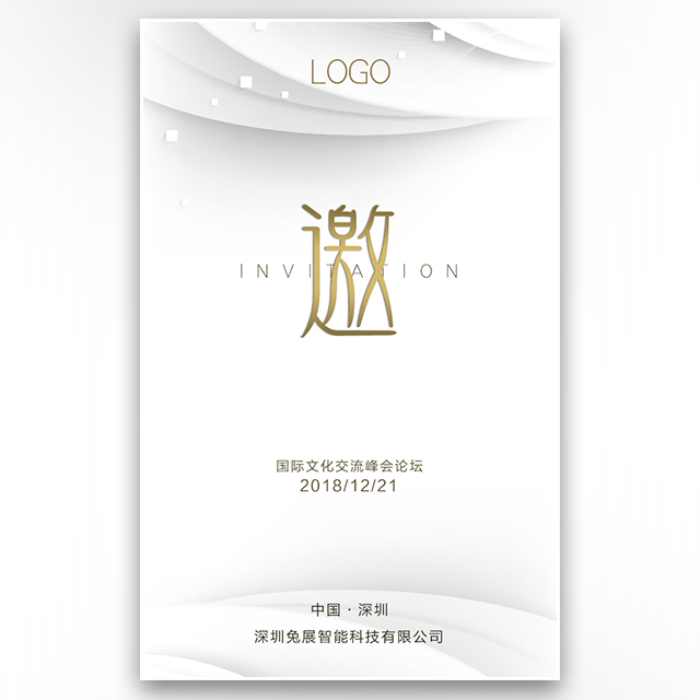 阿杜個性化吸附性全口義齒