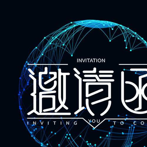 閔行區電子書包項目區級研討會
