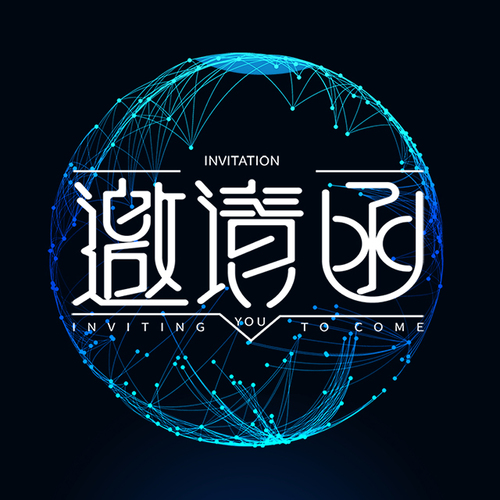 信