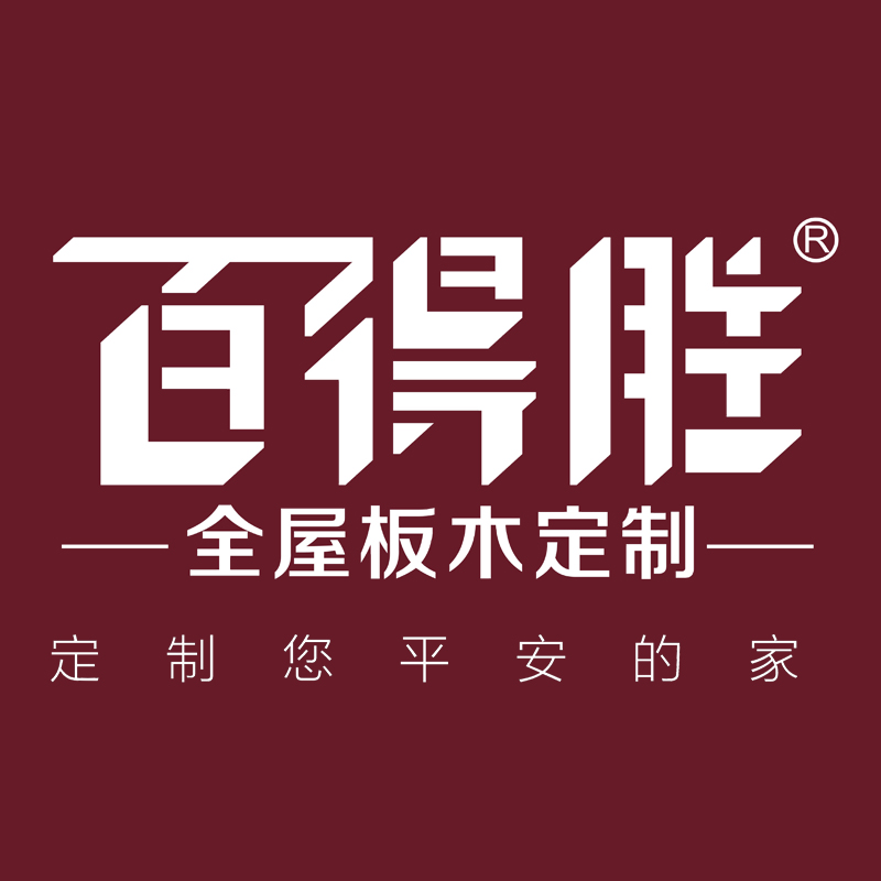 【百得胜】实木馆盛大开业，汤宝如来了!