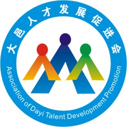 大邑人才新政十五條