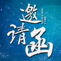 [副本]2018中國飼料工業展邀請函