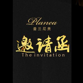 蒲城希努爾男裝誠邀您蒞臨體驗普蘭尼奧個性定制！