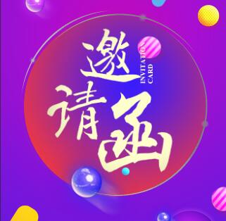 大华不锈钢制品厂诚邀共聚双赢不锈钢制品博览会