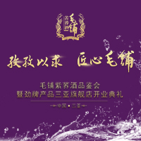 孜孜以求 匠心毛铺