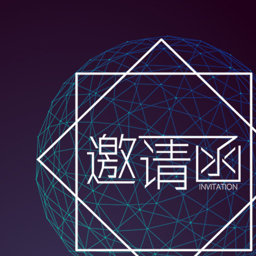 相约江门  筑梦大湾区
