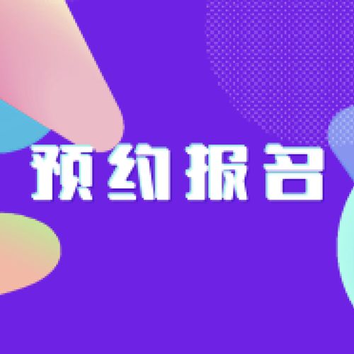 吉瑜伽課程反饋