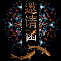 星美集团联手中运互动打造最具人气H5影游互娱平台游戏客娱游戏