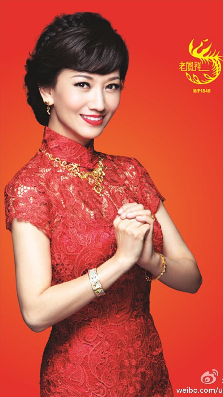 阳原老凤祥真诚招聘！