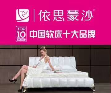 依思蒙沙2018开年送福！！！