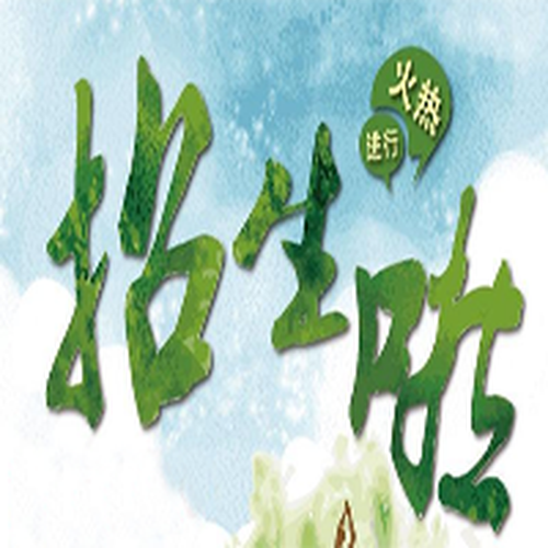 小叮同學寒假班招生