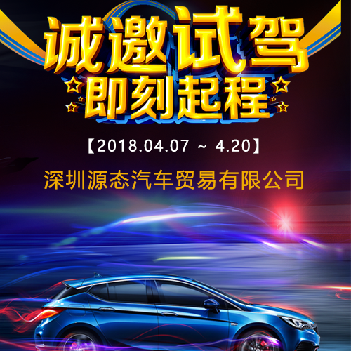 北京屹立汽車租賃有限公司