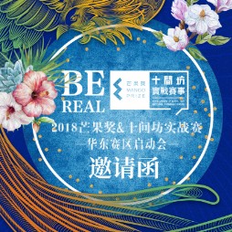 内江新绽放  设计唯不凡