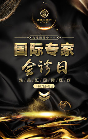 雅美匯中韓臺全球?qū)＜視\日