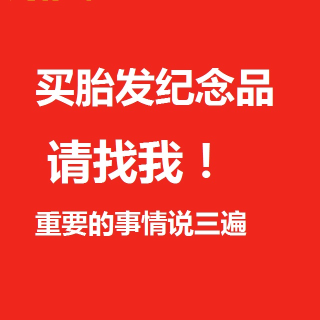 愛(ài)兒樂(lè)游泳館 承接所有胎發(fā)紀(jì)念品制作