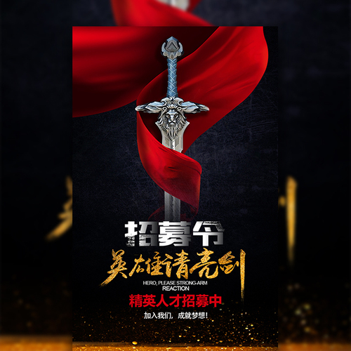 上饒馬可波羅瓷磚招聘