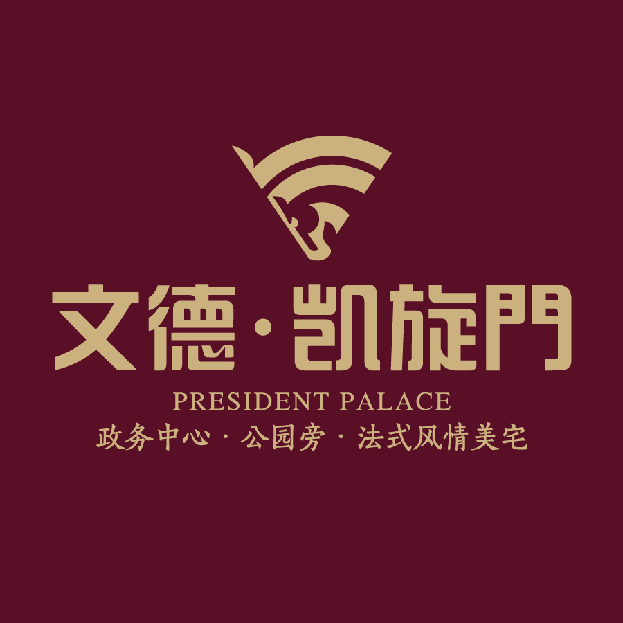 戶型賞析
