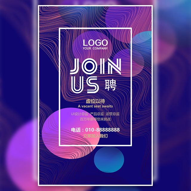 哈肉联诚聘兼职促销员