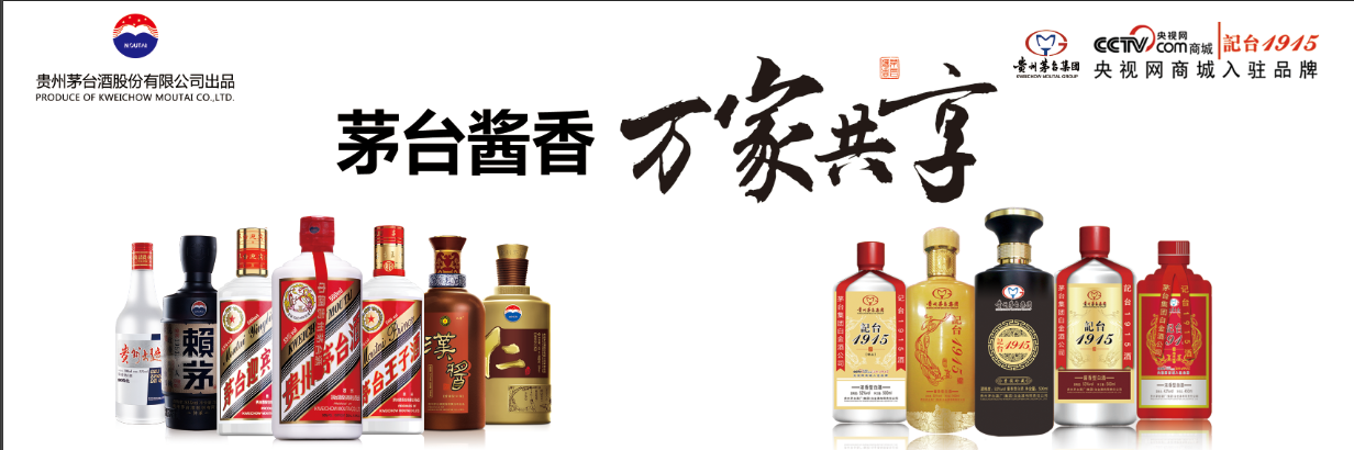 夢成酒業(yè)集團企業(yè)宣傳