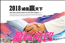 電超人來啦！讓你節(jié)約電費(fèi)2成以上