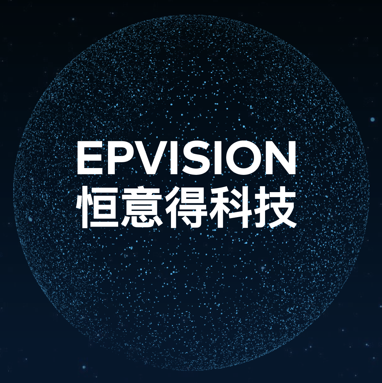 恒意得科技-衛生用品視覺檢測