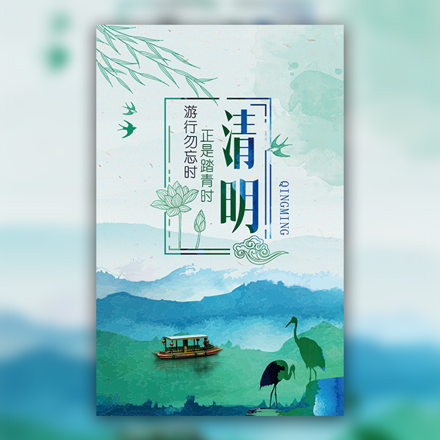 2019百杰教育踏青研學(xué)