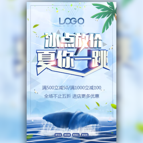 凌程煙酒會員專享