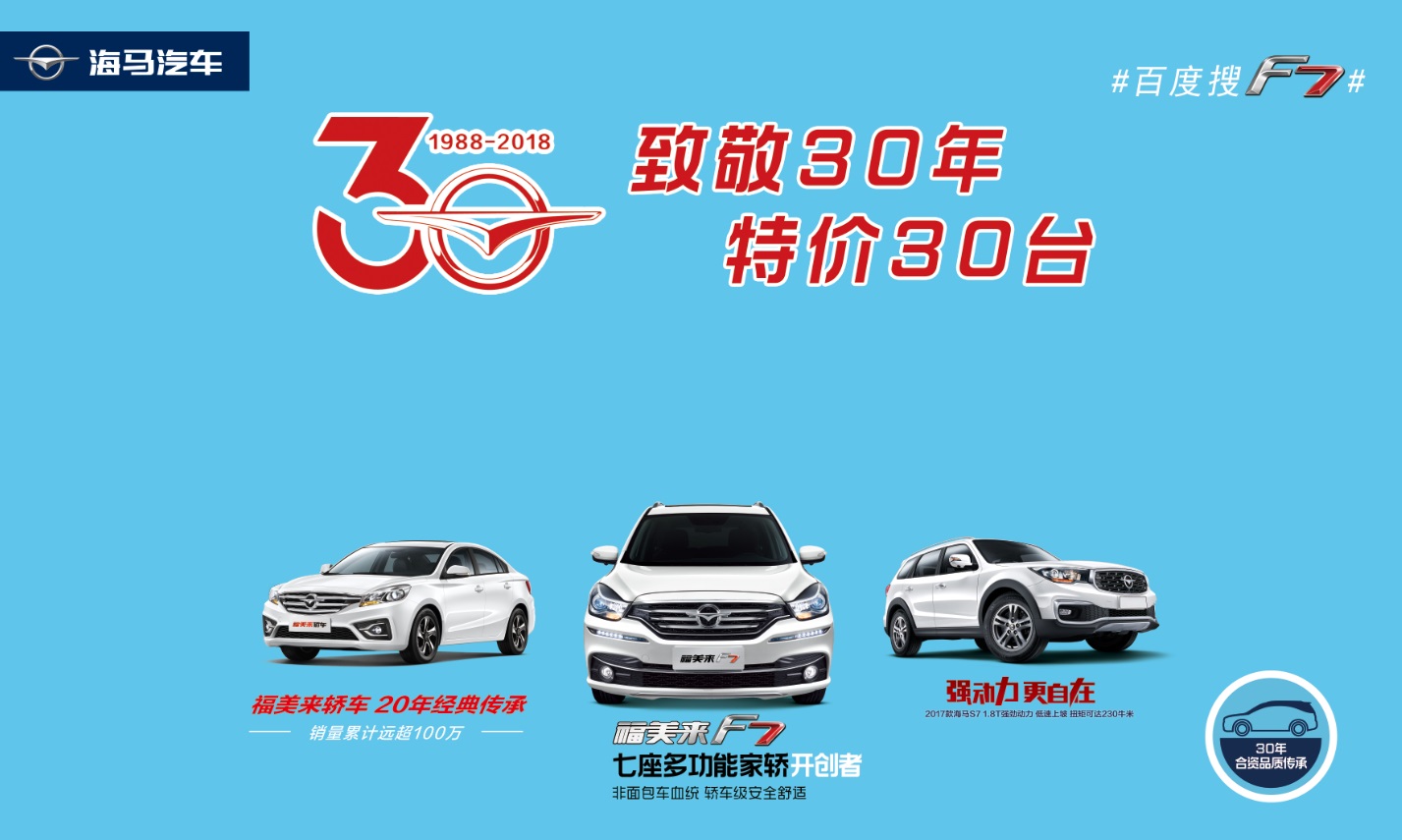 五一車展我們“不一樣”！