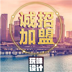 鋒格練字招商加盟18501197789