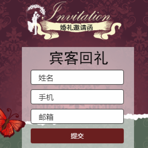 信息栏