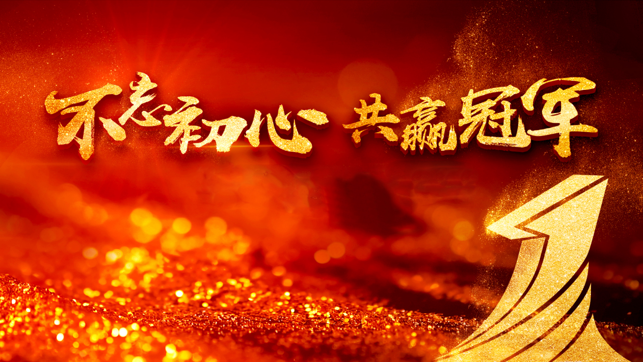 萍乡市场走访分享