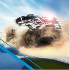 中国首届“环千年盐湖”汽车场地越野拉力赛新闻发布会