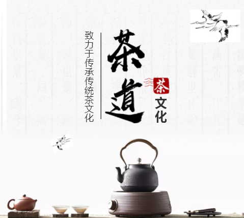 系統(tǒng)學習茶知識