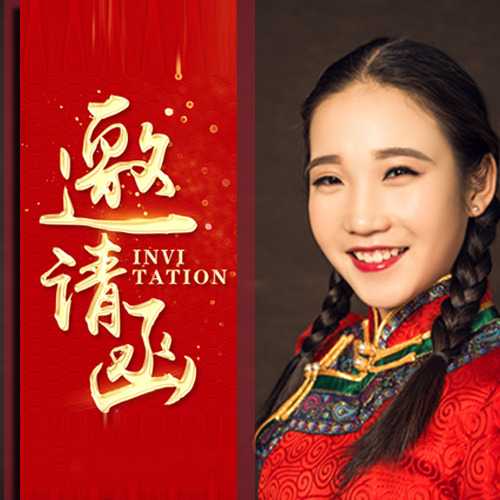 阿登嘎12岁生日请柬