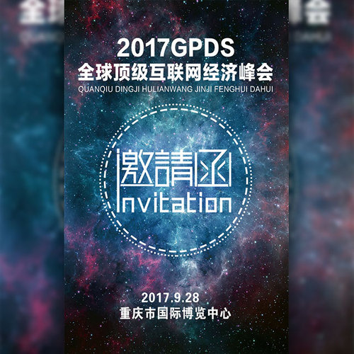 醫學院迎新晚會