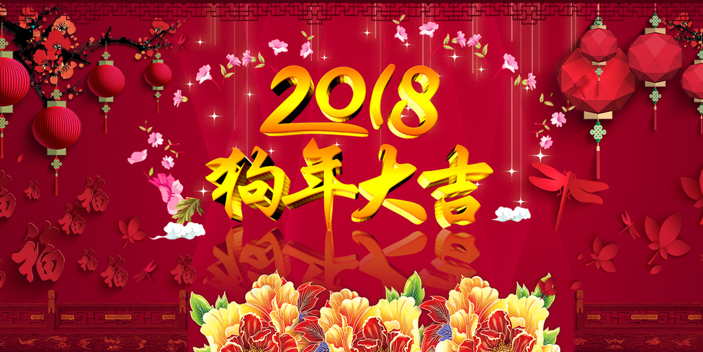 金昌福彩