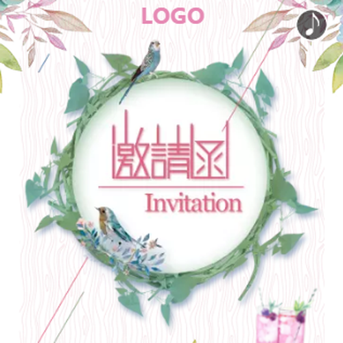 信工學院班級志愿者活動邀請函