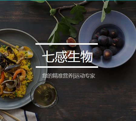 減脂招募，僅限十人。